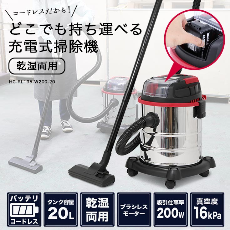 期間限定お試し価格】 アマノ AMANO 業務用掃除機 クリーンジョブ 乾式