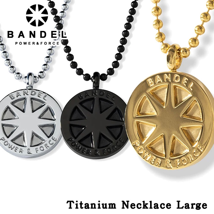 楽天市場】BANDEL バンデル チタン ネックレス BANDEL TITAN NECKLACE ...