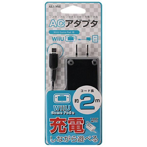 楽天市場 アローン アローン Wii U Gamepad用 Acアダプタ 価格比較 商品価格ナビ