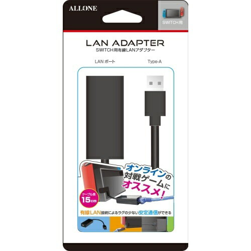 楽天市場 アローン アローン Switch用有線lanアダプタ Alg Nslank 価格比較 商品価格ナビ
