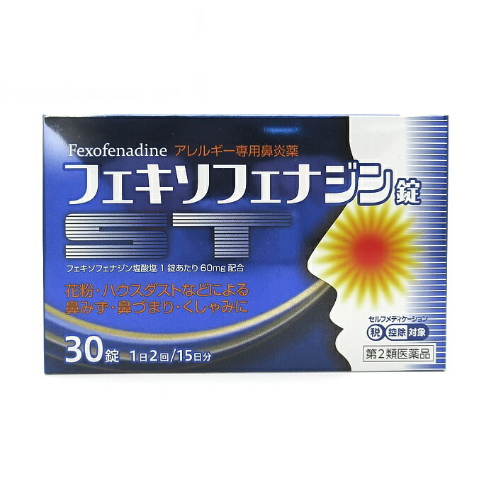 【楽天市場】グロー薬品工業 フェキソフェナジン錠ST 30錠 価格比較 商品価格ナビ 【楽天市場】グロー薬品工業 フェキソフェナジン錠ST 30錠 価格比較 商品価格ナビ