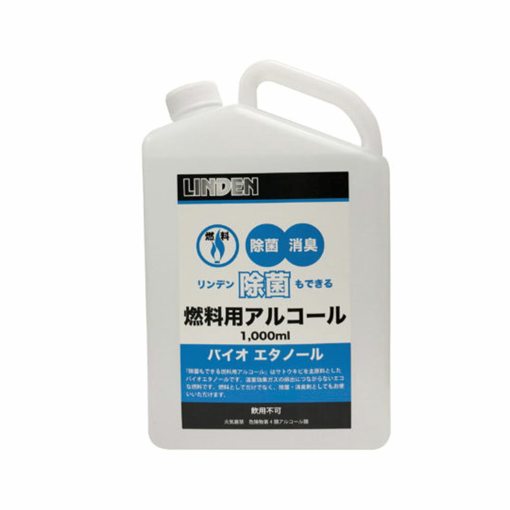 楽天市場 健栄製薬 ケンエー 燃料用アルコール 500ml 価格比較 商品価格ナビ