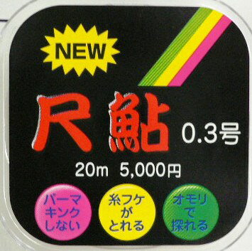 楽天市場】北越産業 <ホクエツ> 尺鮎 北越 メタル 複合ライン 新素材 金属糸 競技用 | 価格比較 - 商品価格ナビ