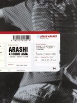 楽天市場】ジェイ・ストーム ARASHI AROUND ASIA【初回生産限定盤