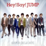 楽天市場 ジェイ ストーム Super Delicate 初回限定盤1 ｃｄシングル １２ｃｍ Jaca 5304 価格比較 商品価格ナビ