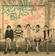 楽天市場】ストームレーベルズ ARASHI BLAST in Hawaii（初回限定盤