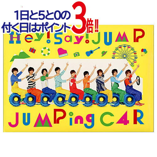 楽天市場 ジェイ ストーム Jumping Car 初回限定盤1 ｃｄ Jaca 5467 価格比較 商品価格ナビ