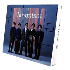 楽天市場 ジェイ ストーム Japonism 初回限定盤 ｃｄ Jaca 5480 価格比較 商品価格ナビ
