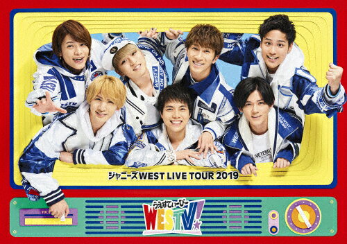 ジャニーズWEST　LIVE　TOUR　2019　WESTV！/ＤＶＤ/JEBN-0276