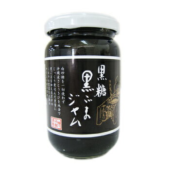 ごまハニー 黒 600g 黒ごま ペースト 黒胡麻 黒ゴマ 練りごま ねりごま 練り胡麻 練り状 蜂蜜 はちみつ 無添加 セサミン アントシアニン ポリフェノール ビタミンe 美容 トコフェロール セレン リグナン カルシウム 鉄分 亜鉛 サプリメント サプリ 甘さ ひかえめ 人気