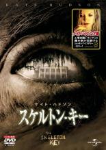 楽天市場】ジェイ・ブイ・ディー ボーンシックネス 最怖ゾンビ