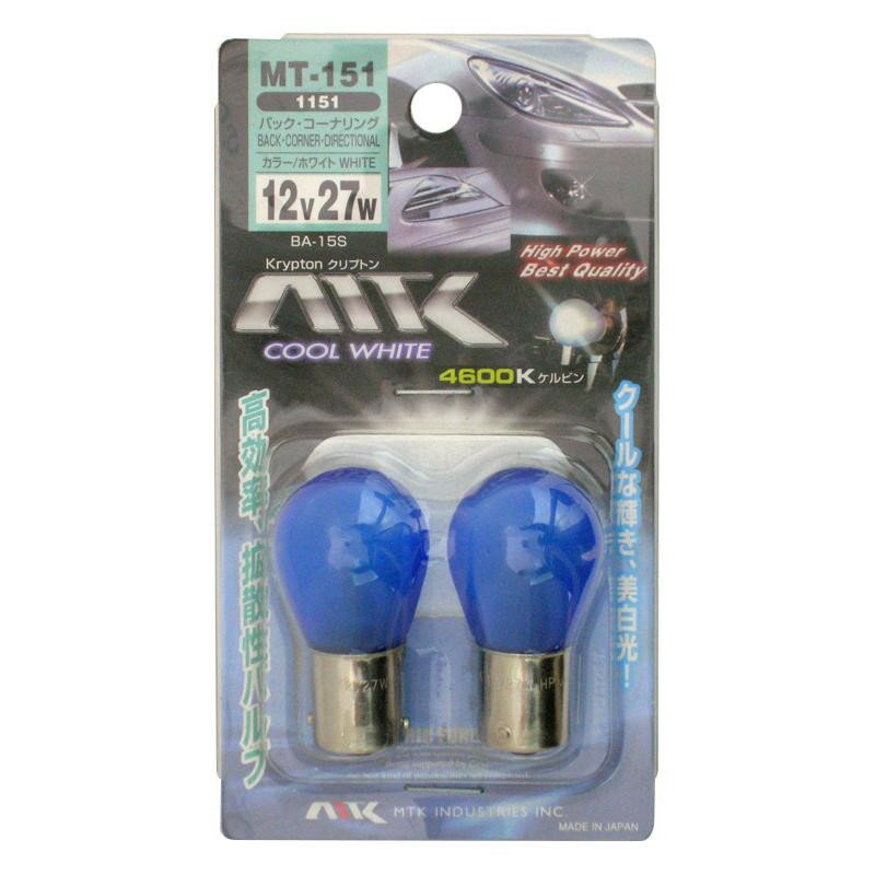 楽天市場】MTKインダストリーズ MTK フロストバルブ クールホワイト MT-153 1153 1509733 | 価格比較 - 商品価格ナビ