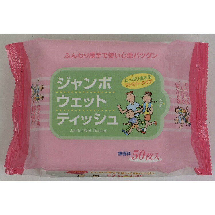 あわせ買い2999円以上で送料無料 昭和紙工 JEL 60枚入 99.9% 除菌ウエットティッシュ アルコール