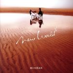 楽天市場】デューク New World/CD/MRKN-30903 | 価格比較 - 商品価格ナビ 