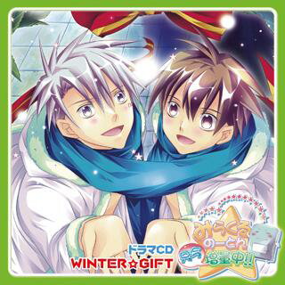 楽天市場 フロンティアワークス ドラマcd みらくるのーとん只今増量中 Winter Gift ｃｄ Mcnt 4444 価格比較 商品価格ナビ