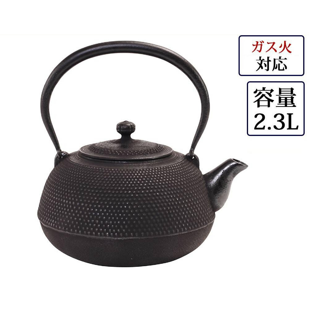 特別価格 砺波商店 99-13 南部鉄器 鉄瓶 丸南部アラレ 1.2L 2695bk fucoa.cl