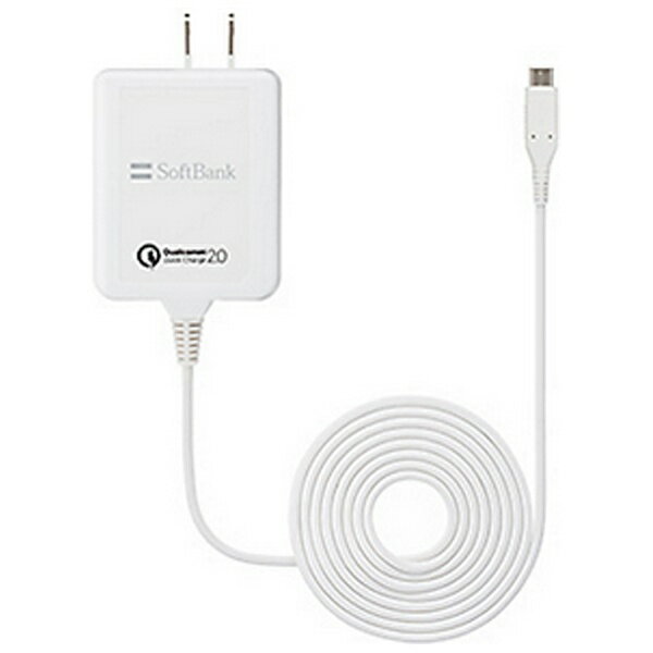 楽天市場】SB C&S SoftBank ケーブル一体型AC充電器 USB PD対応 3A SB