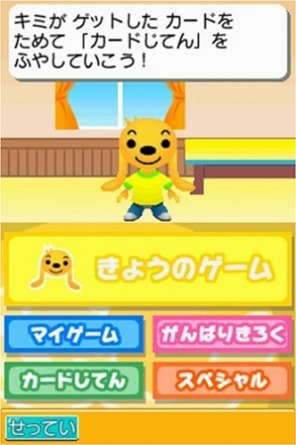 えいご会話トレーニングききトレと文章読みトレーニングのセット Amazon | 聞いてはじめる えいご会話トレーニング ききトレ