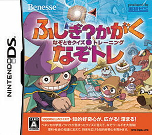 子供向けぬりえ 元のds 学習ソフト ランキング