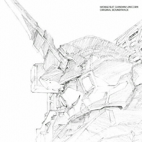 楽天市場 ミュージックレイン 機動戦士ガンダムuc オリジナルサウンドトラック ｃｄ Smcl 004 価格比較 商品価格ナビ