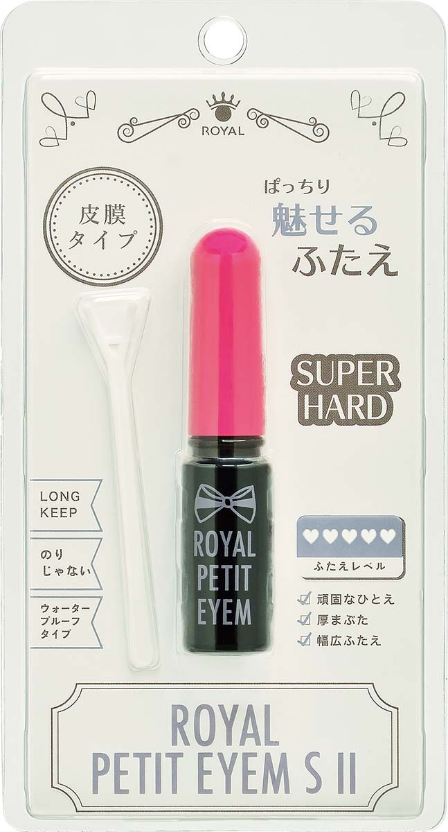 ローヤルプチアイムSII スーパーハードタイプ 二重まぶた化粧品(4mL)