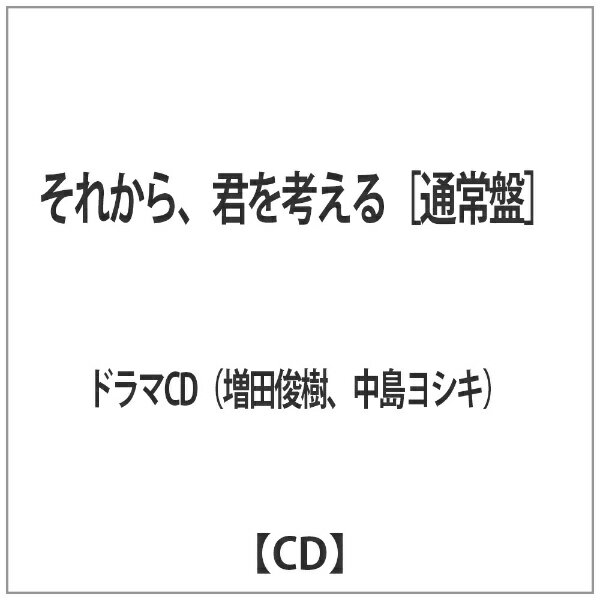 楽天市場 フィフスアベニュー それから 君を考える ｃｄ Faca 0802 価格比較 商品価格ナビ