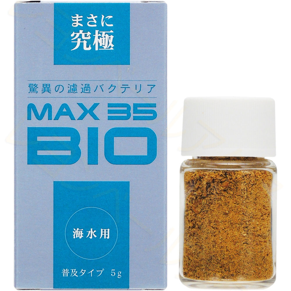 楽天市場 バイオマックス バイオマックス 驚異の濾過バクテリア Max 35 Bio 海水用 価格比較 商品価格ナビ