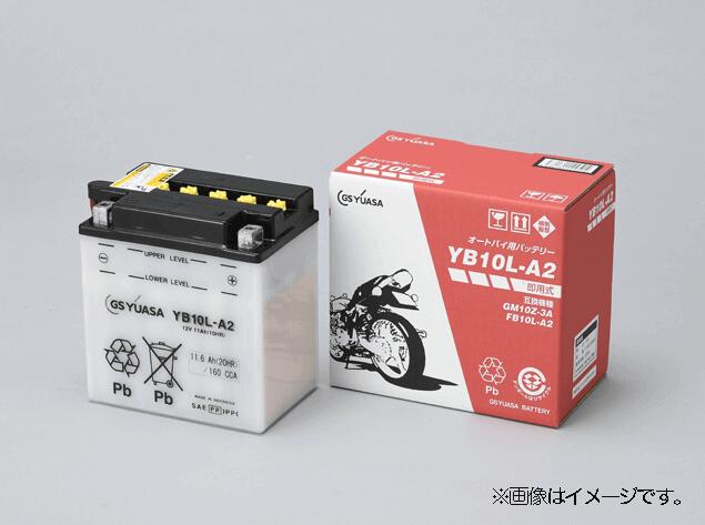 市場 GYB 液入り充電済 YTZ7V バイク用バッテリー ジーエスユアサ GSYUASA 正規品