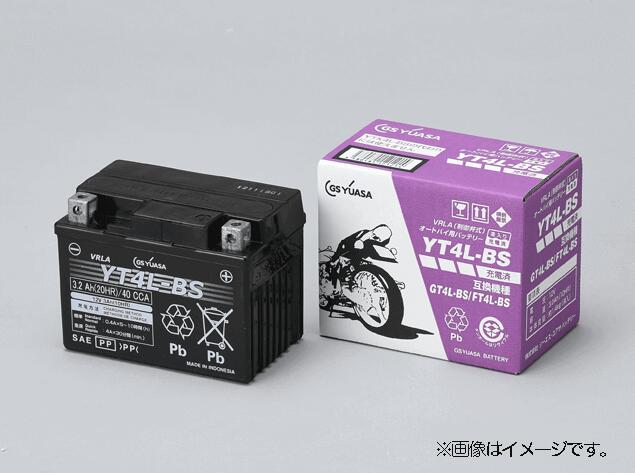 YB14L-A1 バイク バッテリー GS YUASA ジーエス ユアサ 二輪用 - バイク