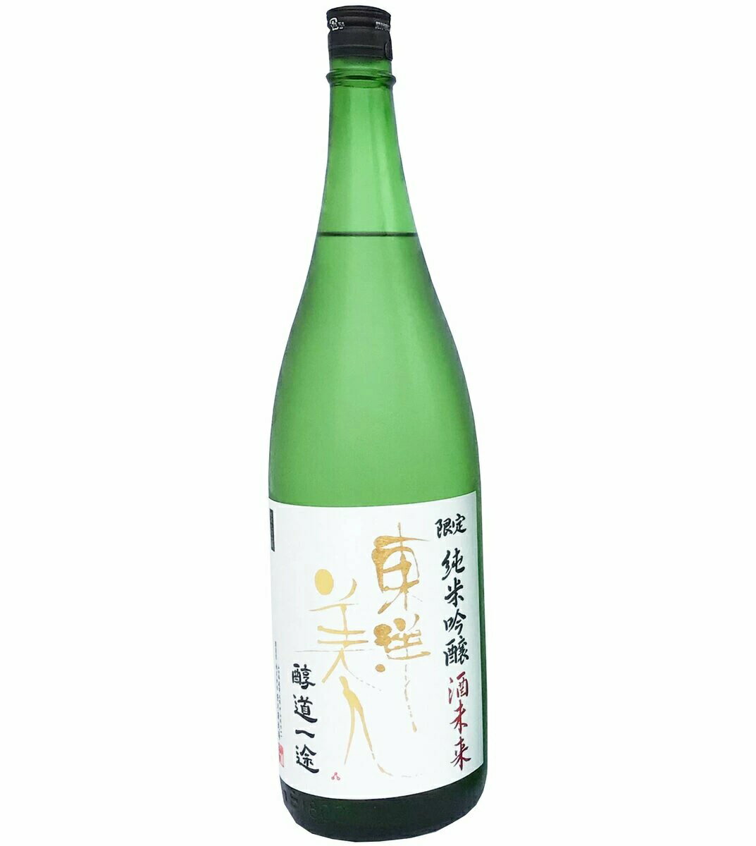 楽天市場】澄川酒造場 東洋美人 限定 純米吟醸 醇道一途 酒未来 720ml | 価格比較 - 商品価格ナビ