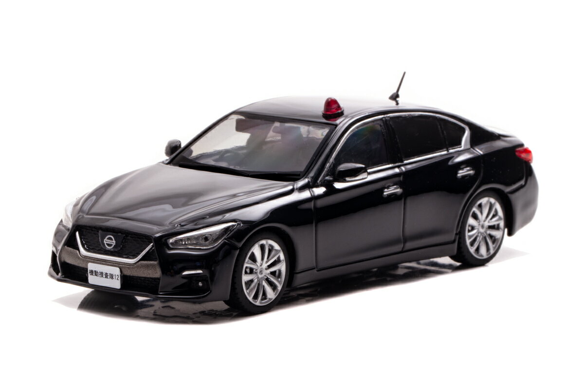 日産 サファリ GRANROAD LIMITED 2005 警察本部刑事部鑑識課警察
