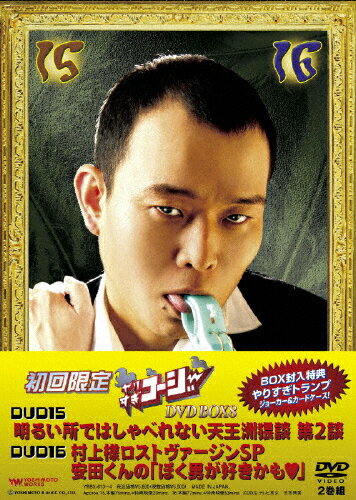 やりすぎコージーDVD　BOX　8/ＤＶＤ/YRBX-613