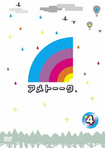 アメトーークDVD4/ＤＶＤ/YRBY-90140