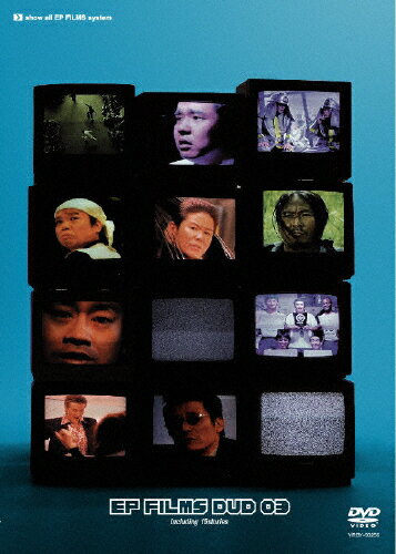 EP　FILMS　DVD　03/ＤＶＤ/YRBY-90256