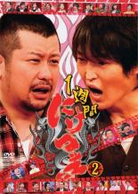 1週間にけつッ!! 2 邦画 YRBR-90247