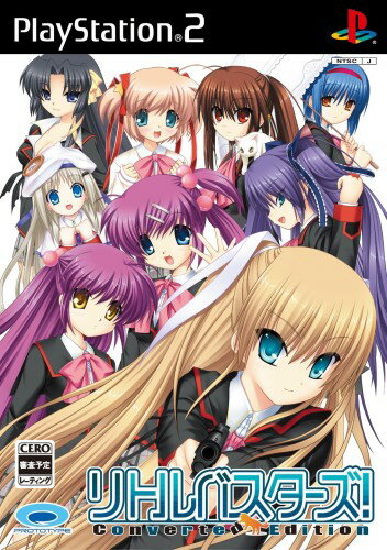リトルバスターズ！ コンバーティッド エディション/PS2/SLPM-55203/B 12才以上対象