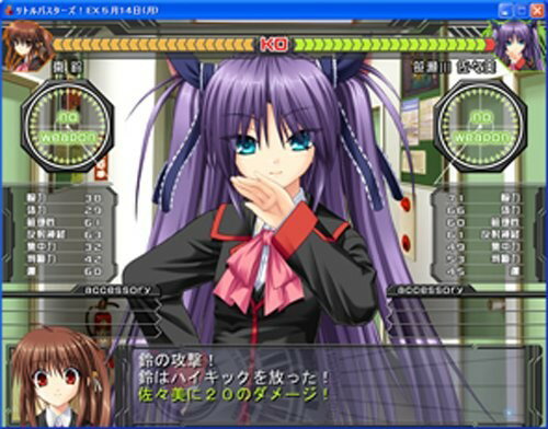 リトルバスターズ！ コンバーティッド エディション/PS2/SLPM-55203/B 12才以上対象