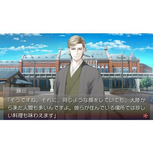 蝶の毒 華の鎖～大正艶恋異聞～/Vita/VLJM35089/D 17才以上対象