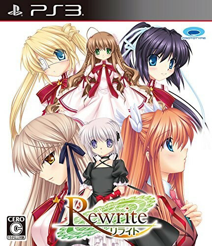 Rewrite/PS3/BLJM61259/C 15才以上対象