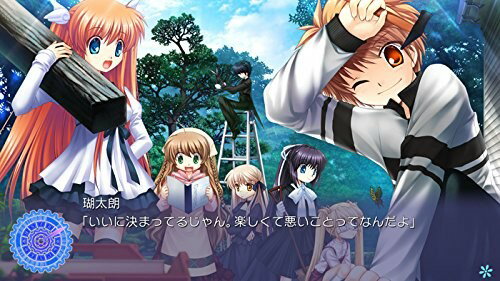Rewrite/PS3/BLJM61259/C 15才以上対象
