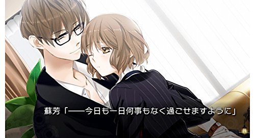 ヴァルプルガの詩/PSP/ULJM06404/C 15才以上対象