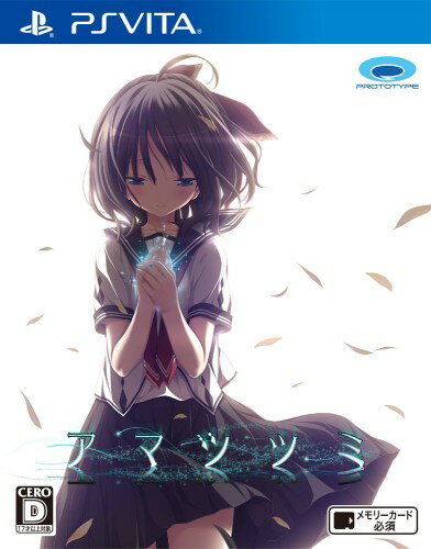 アマツツミ/Vita/VLJM38096/D 17才以上対象
