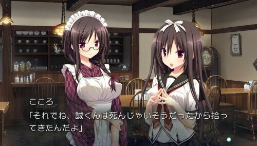 アマツツミ/Vita/VLJM38096/D 17才以上対象