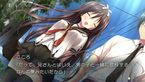 アマツツミ/Vita/VLJM38096/D 17才以上対象
