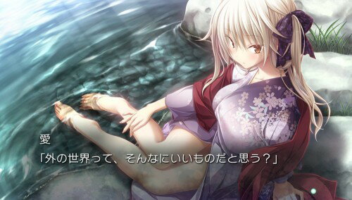 アマツツミ/Vita/VLJM38096/D 17才以上対象