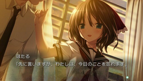 アマツツミ/Vita/VLJM38096/D 17才以上対象
