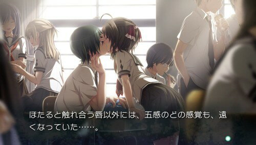 アマツツミ/Vita/VLJM38096/D 17才以上対象