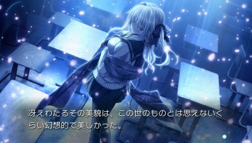 アマツツミ/Vita/VLJM38096/D 17才以上対象