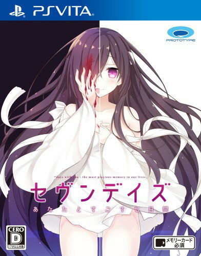 セヴンデイズ あなたとすごす七日間/Vita/VLJM38105/D 17才以上対象