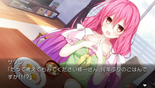 セヴンデイズ あなたとすごす七日間/Vita/VLJM38105/D 17才以上対象